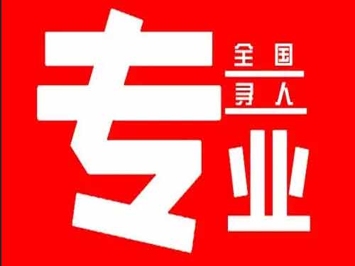 宣汉侦探调查如何找到可靠的调查公司